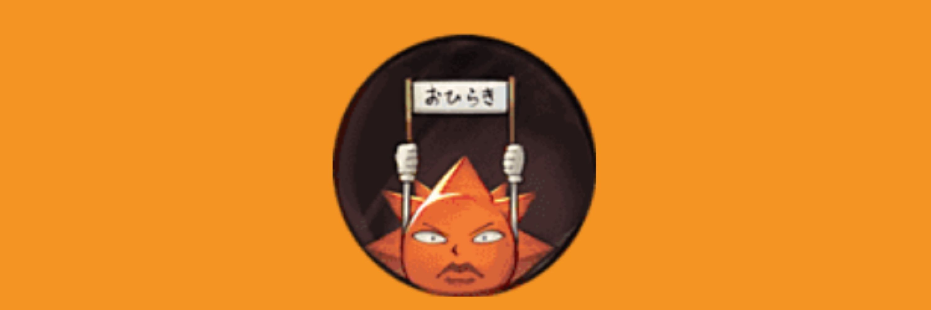 namio