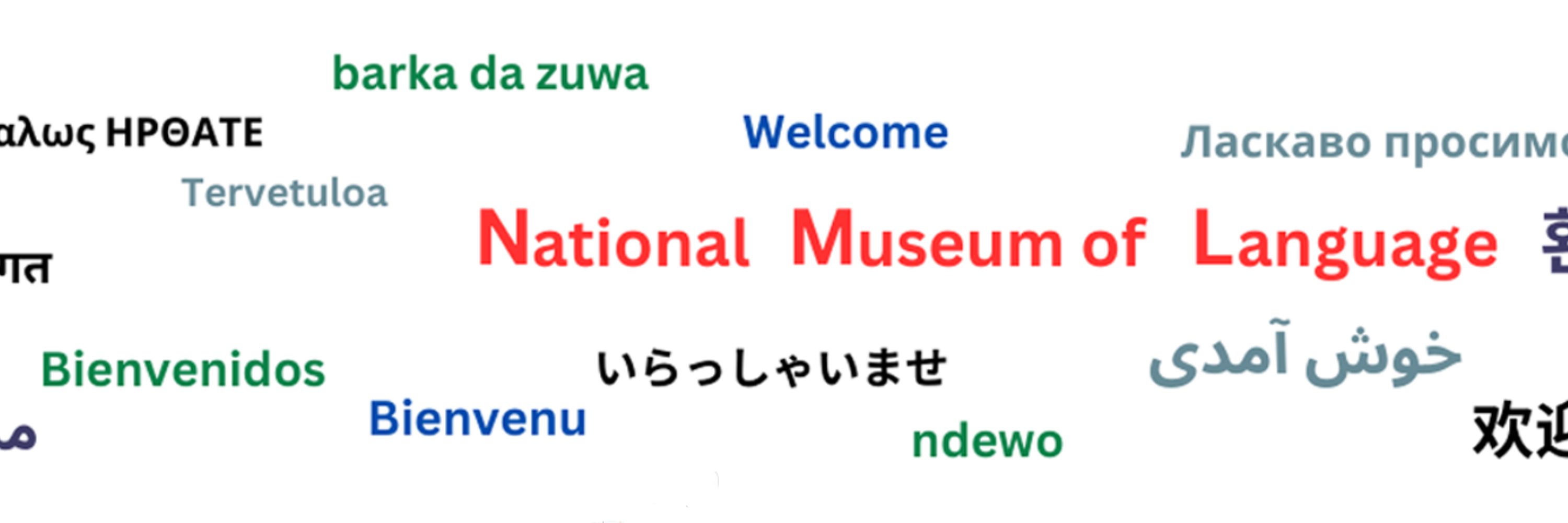 The National Museum of Language