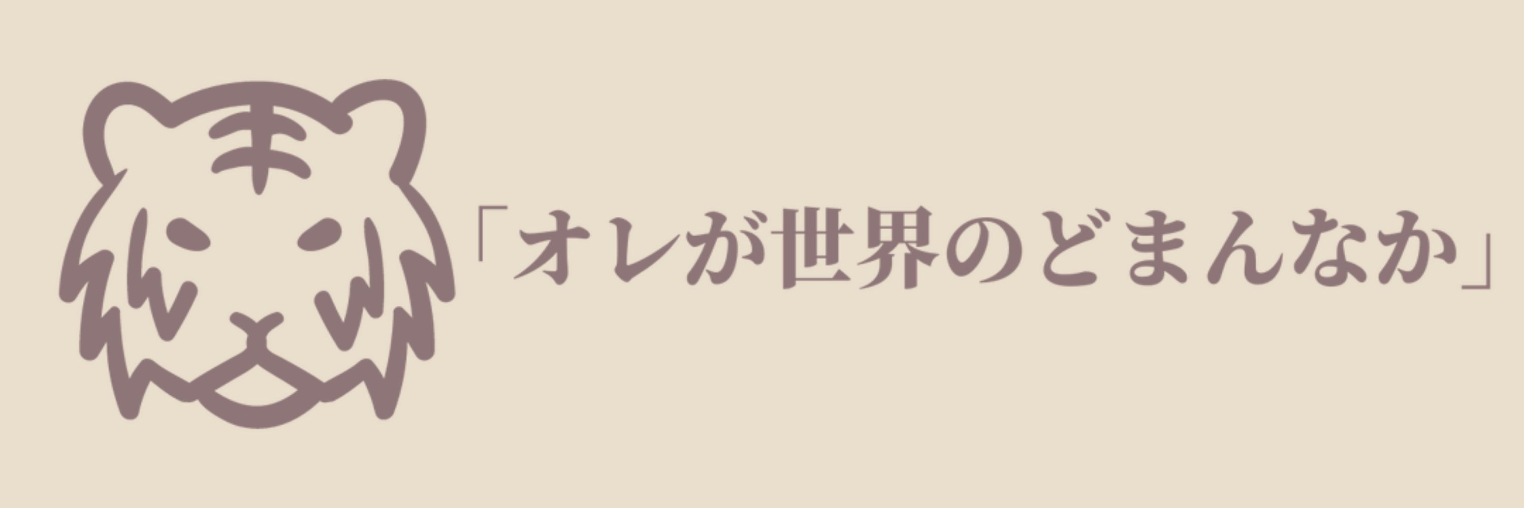 きるしぇ