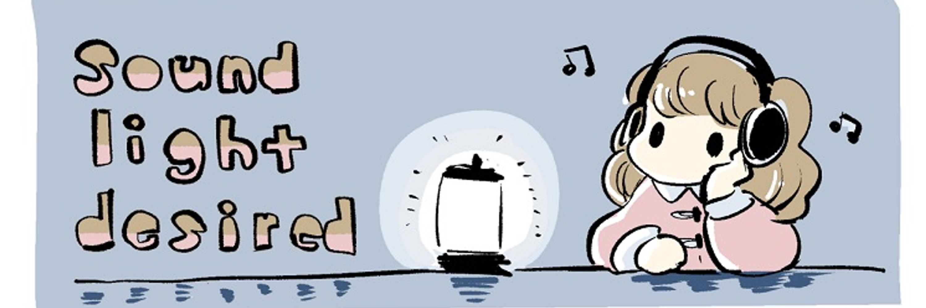 ブライアン