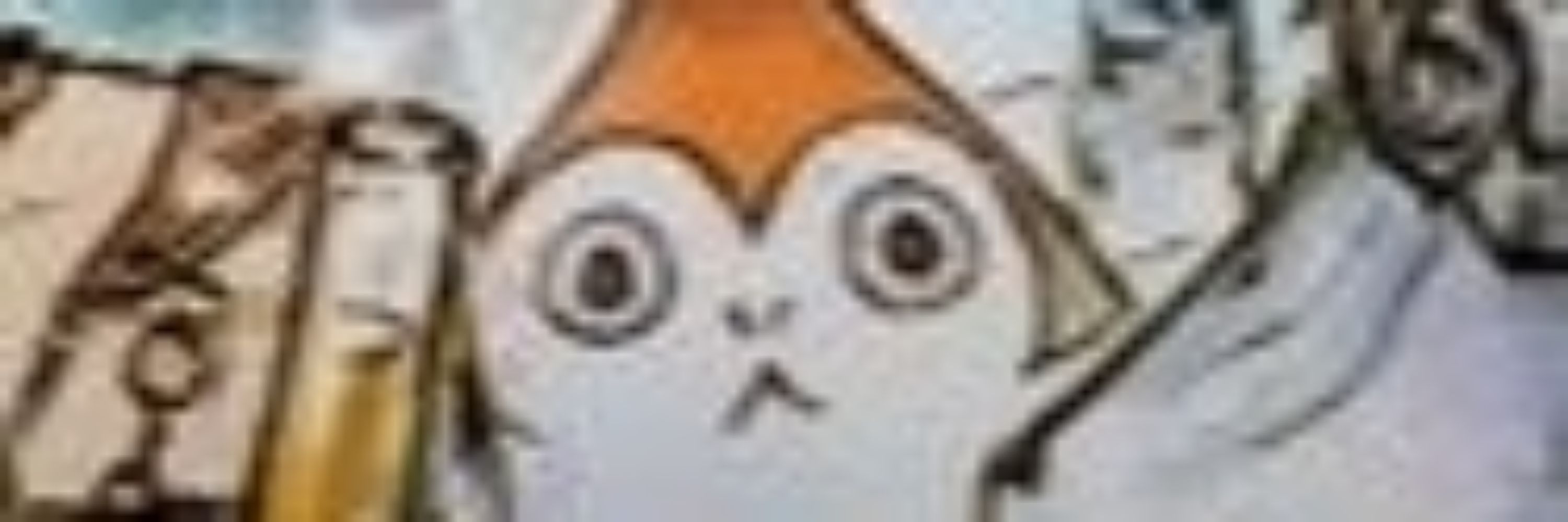 하을