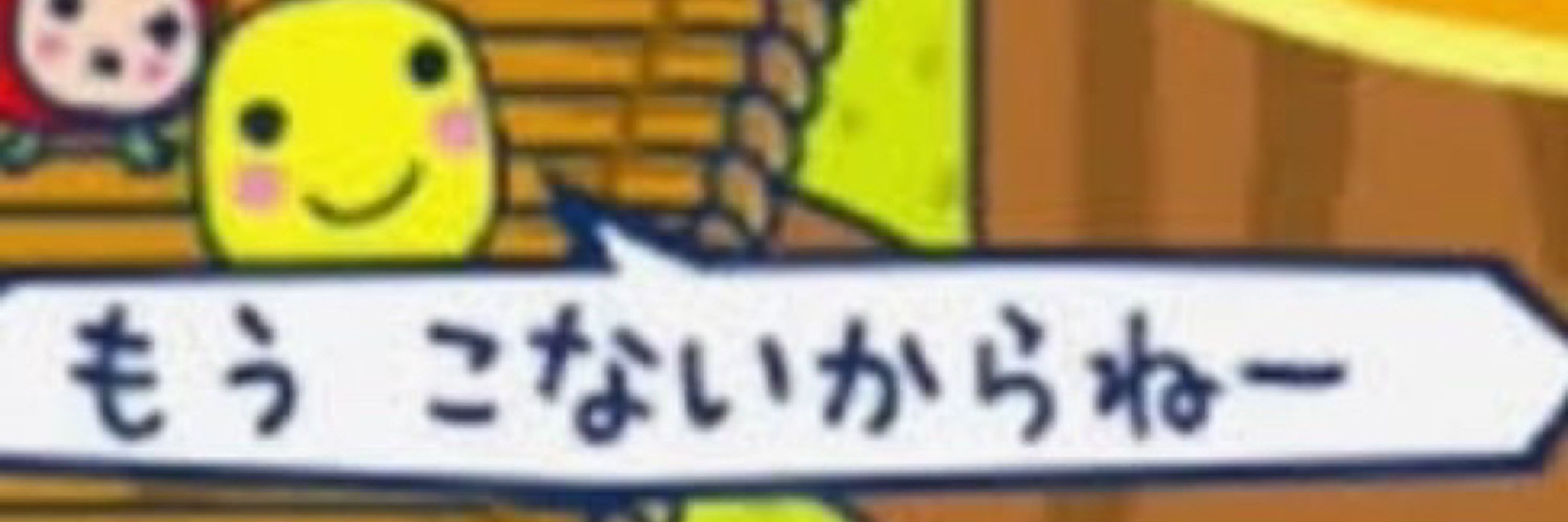 み