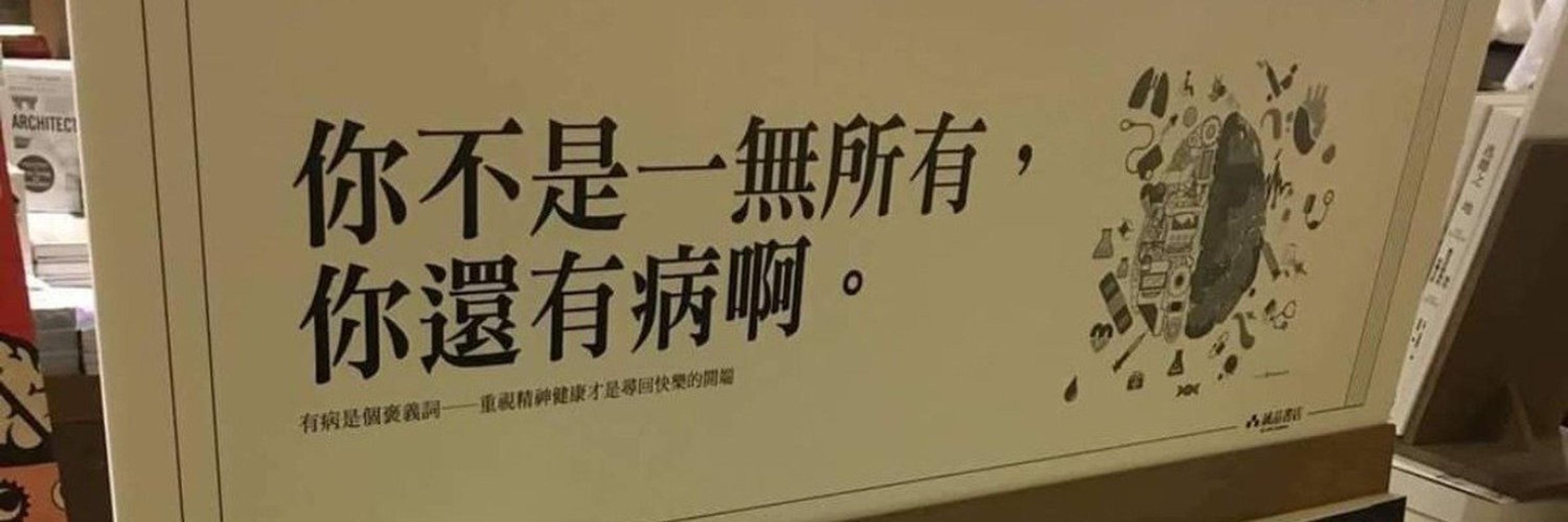 海倫