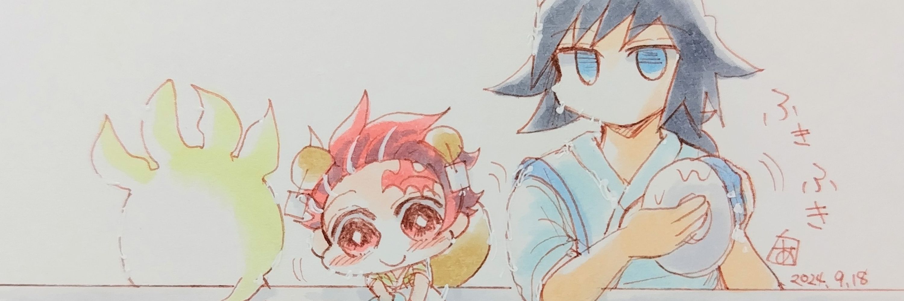 あがた