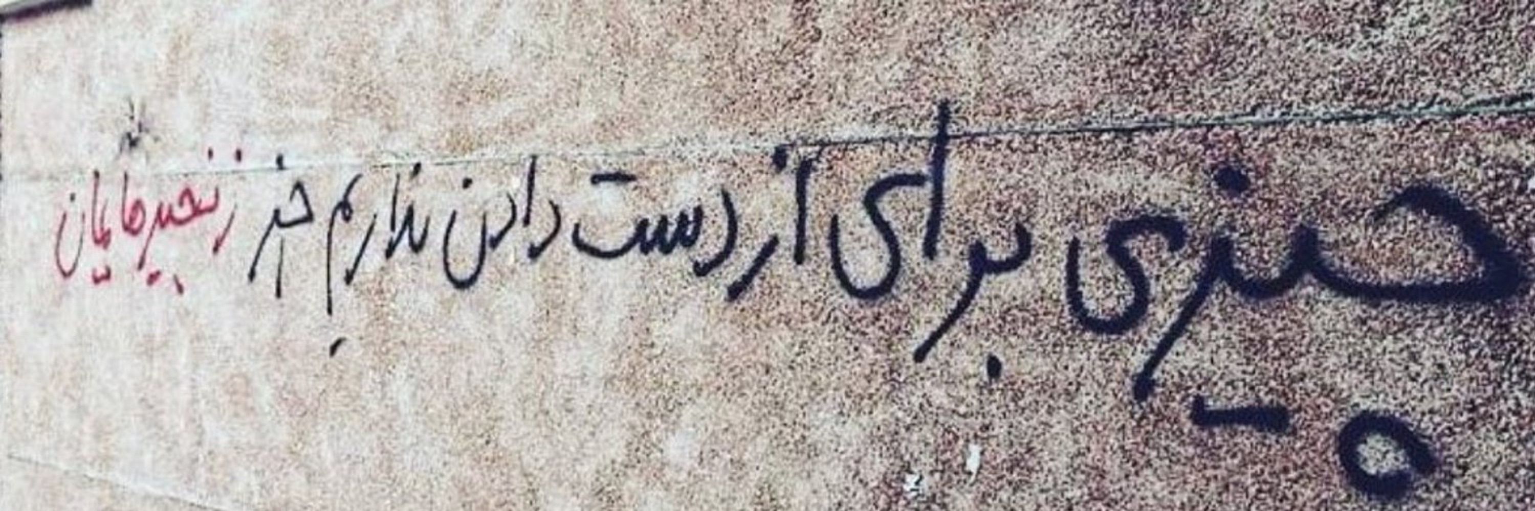 تلخداش
