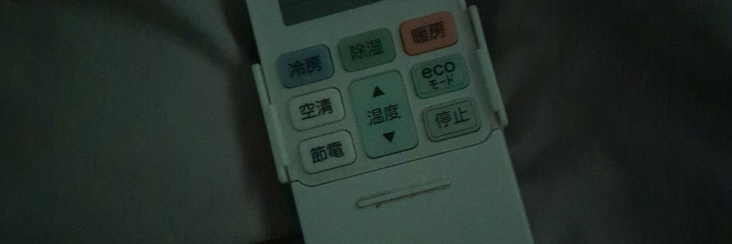 長州力