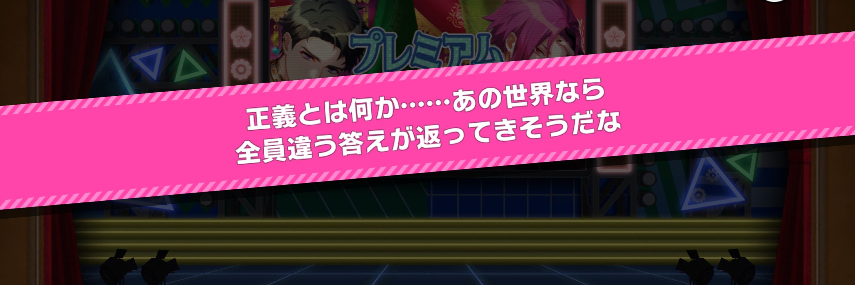 みかせ