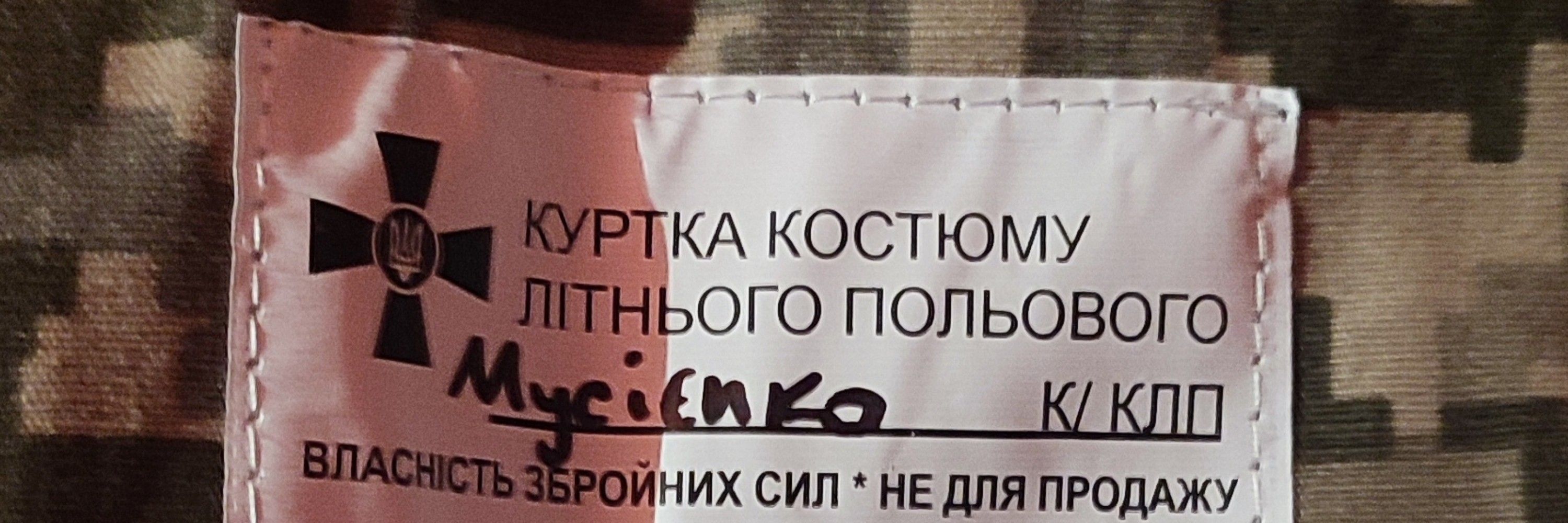 малий іван