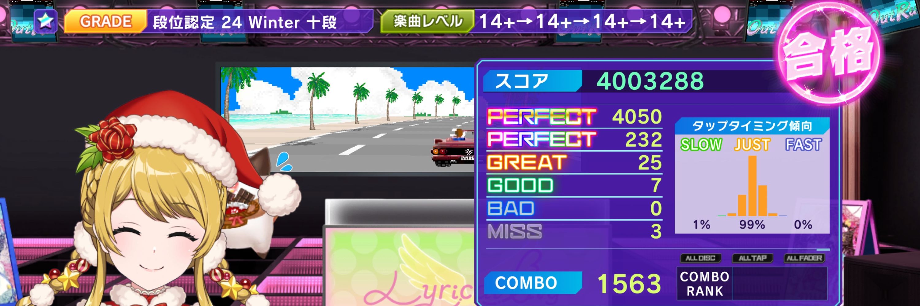 48T←しゃてぃ〜 と読みます