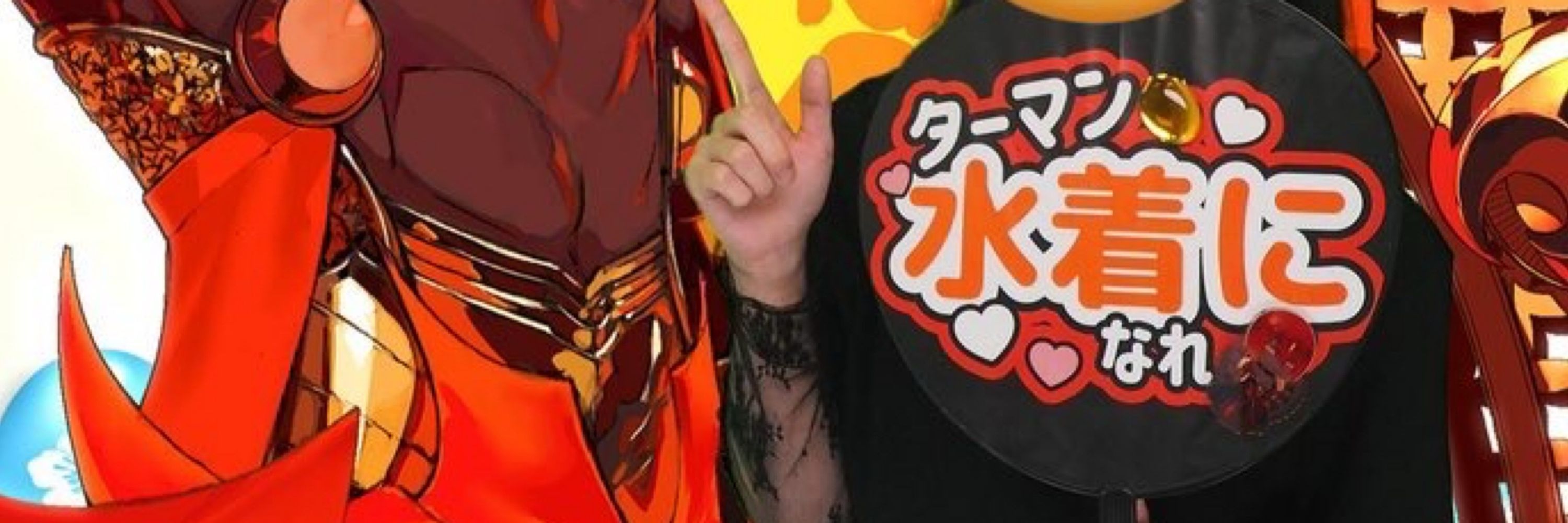 もろ