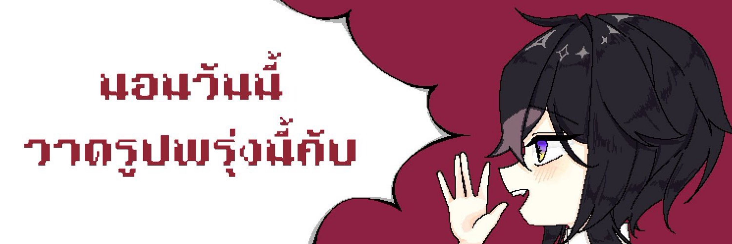 Mail meaow