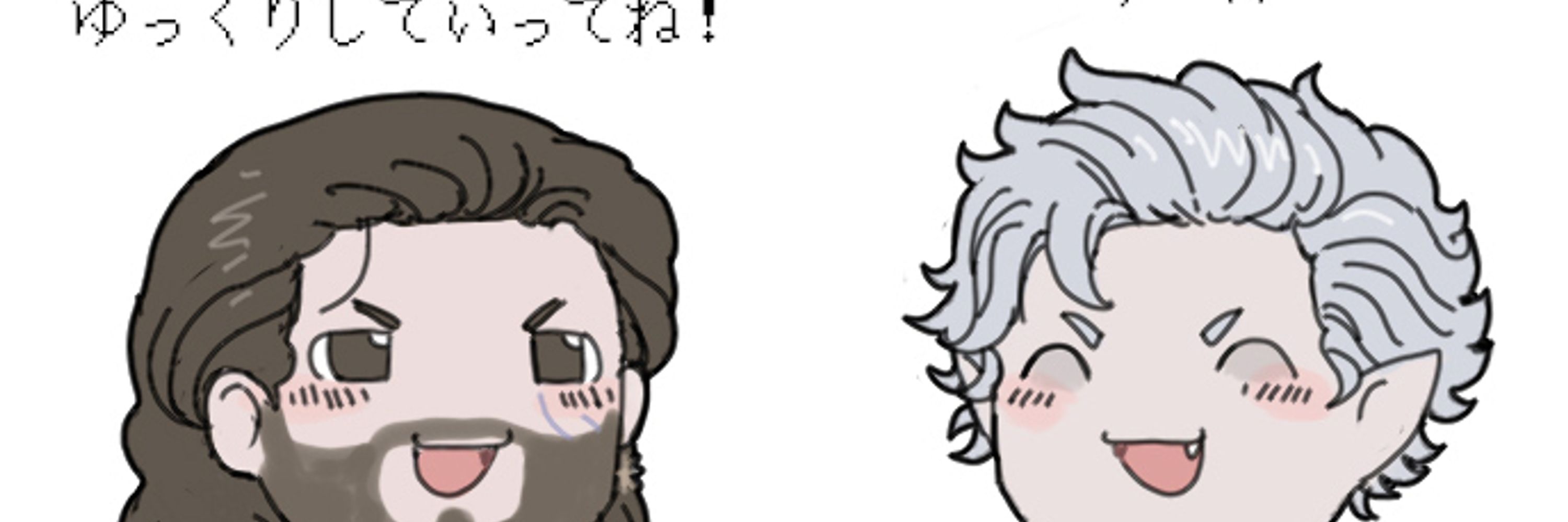 ネッオニ