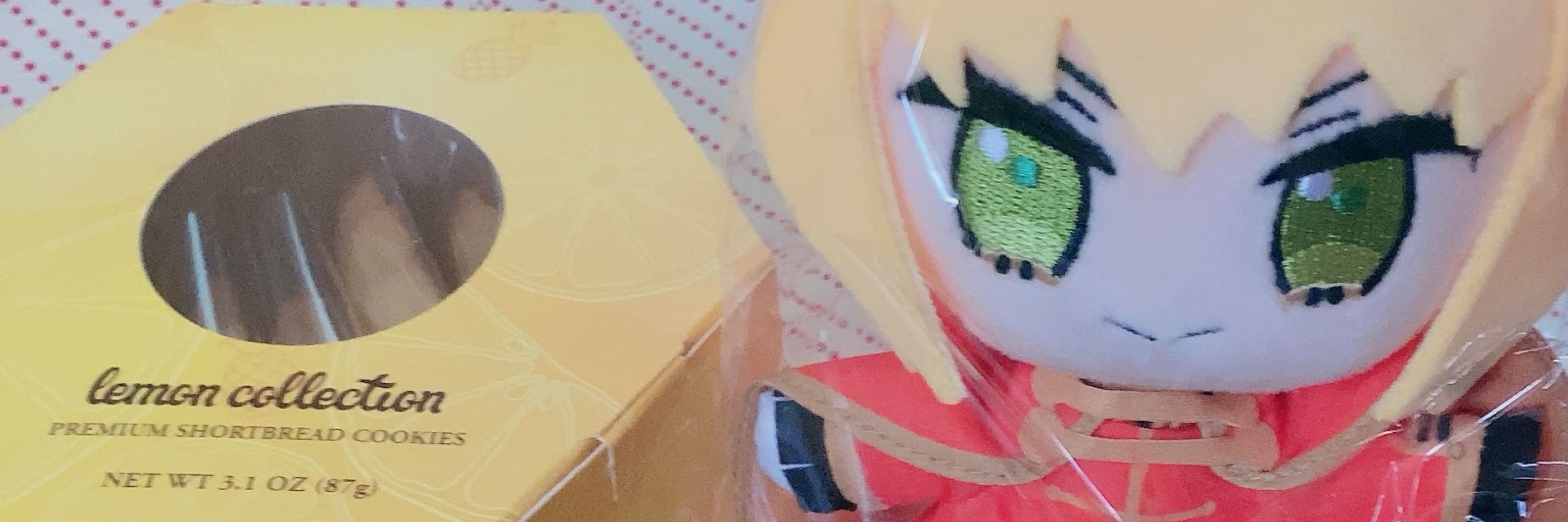 神方-カミガタ-