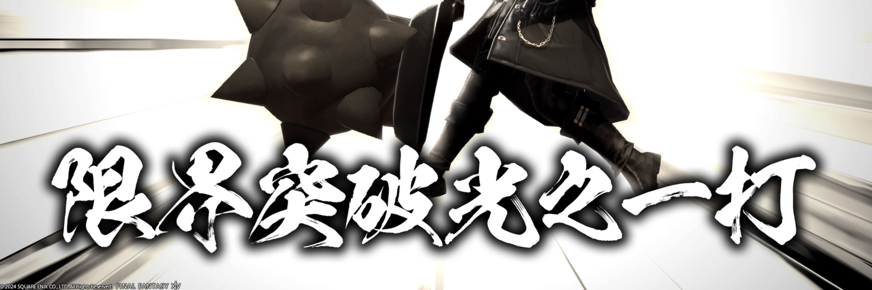 重力獅子