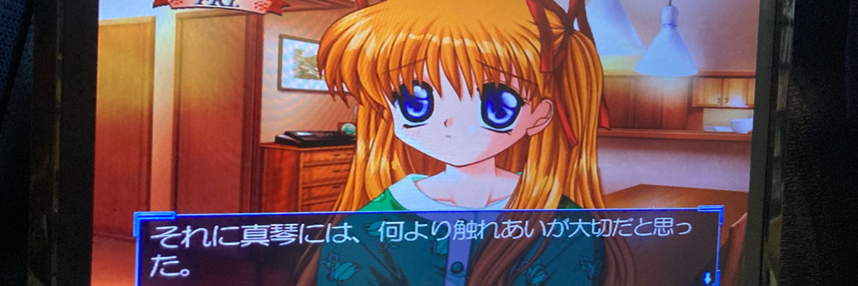 ちろきしん