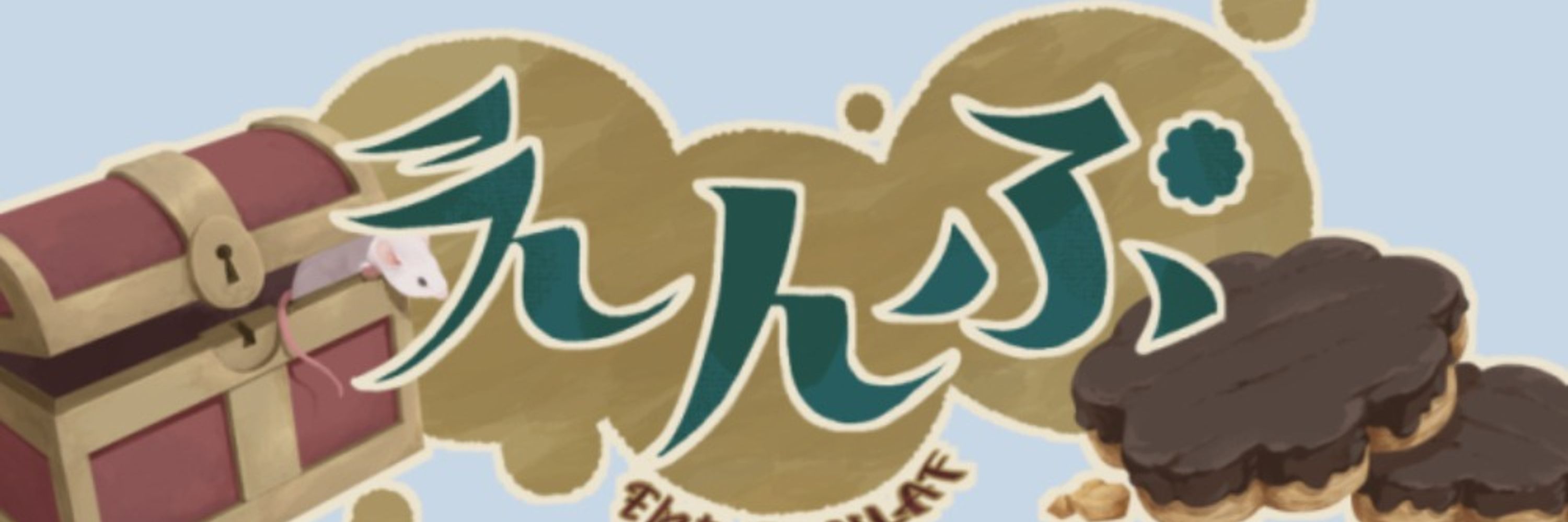 えんぷ/emp🐁🧰Live2D_Rigger𓆰Illustrator𓆰JPVtuber