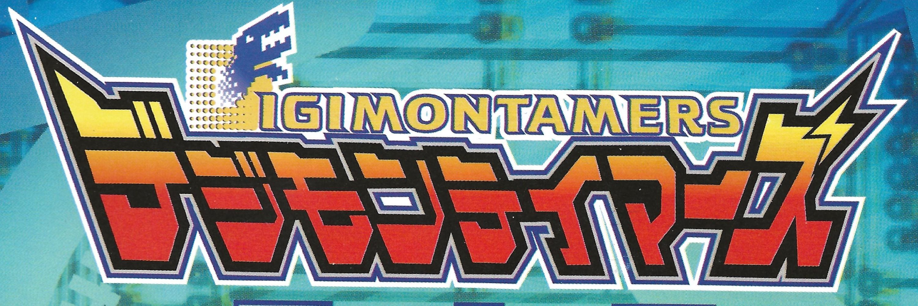 Digimon Brave Tamers Project
