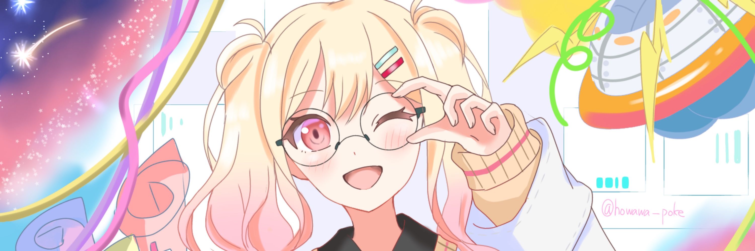 ほわわ