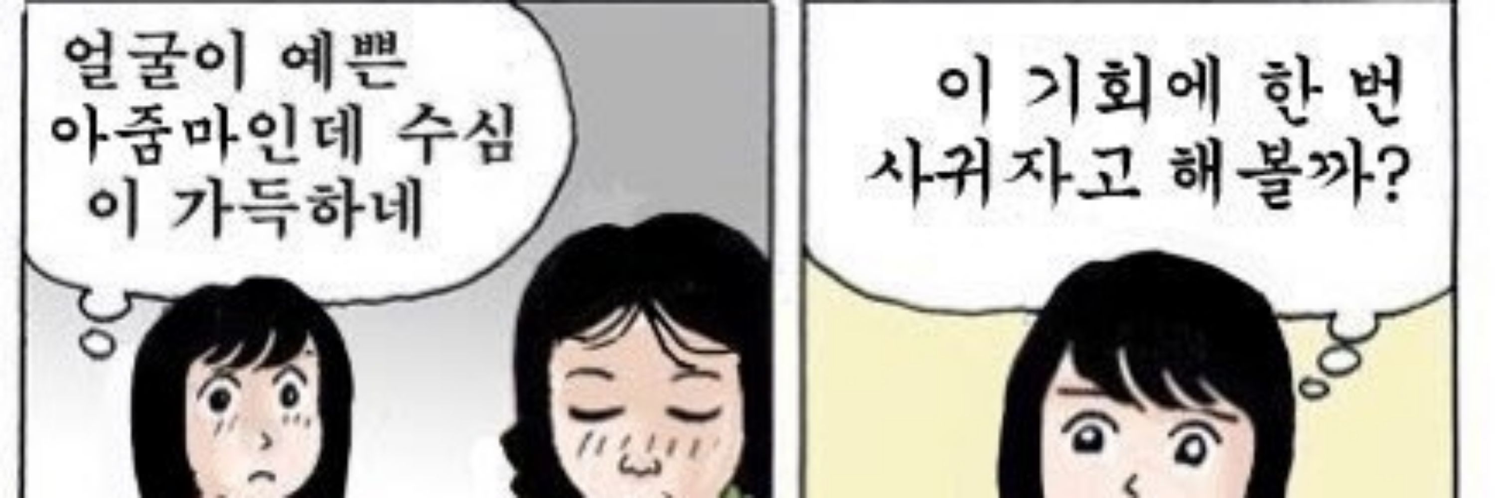 이좌쉥