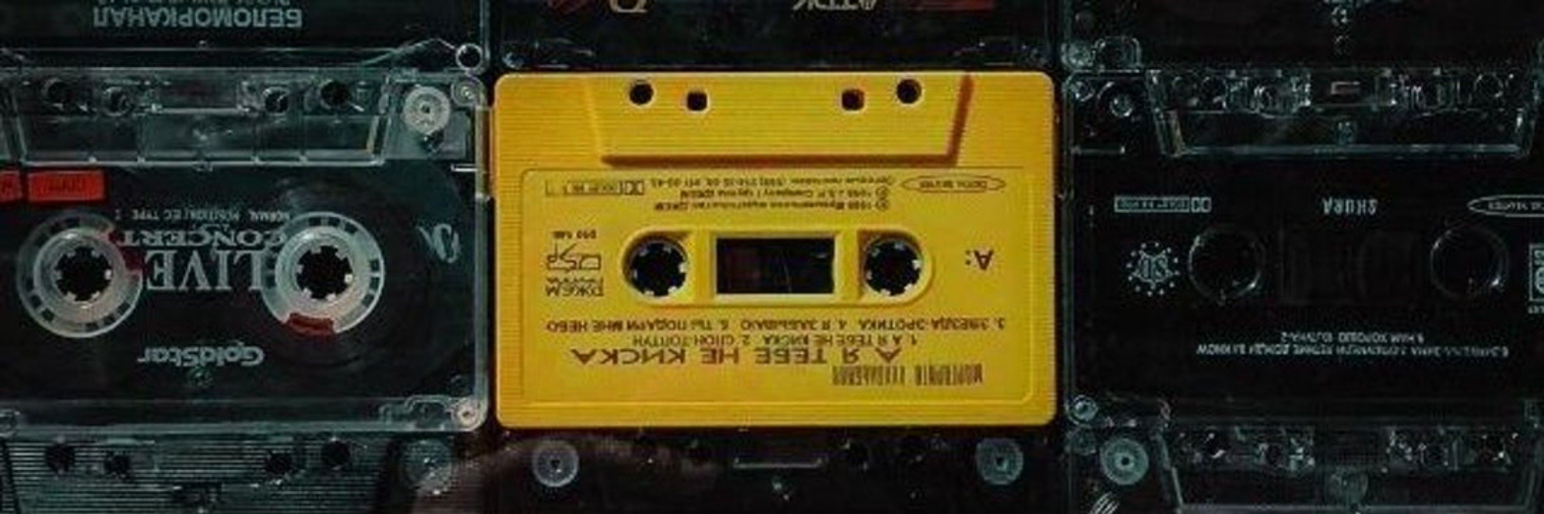 gui