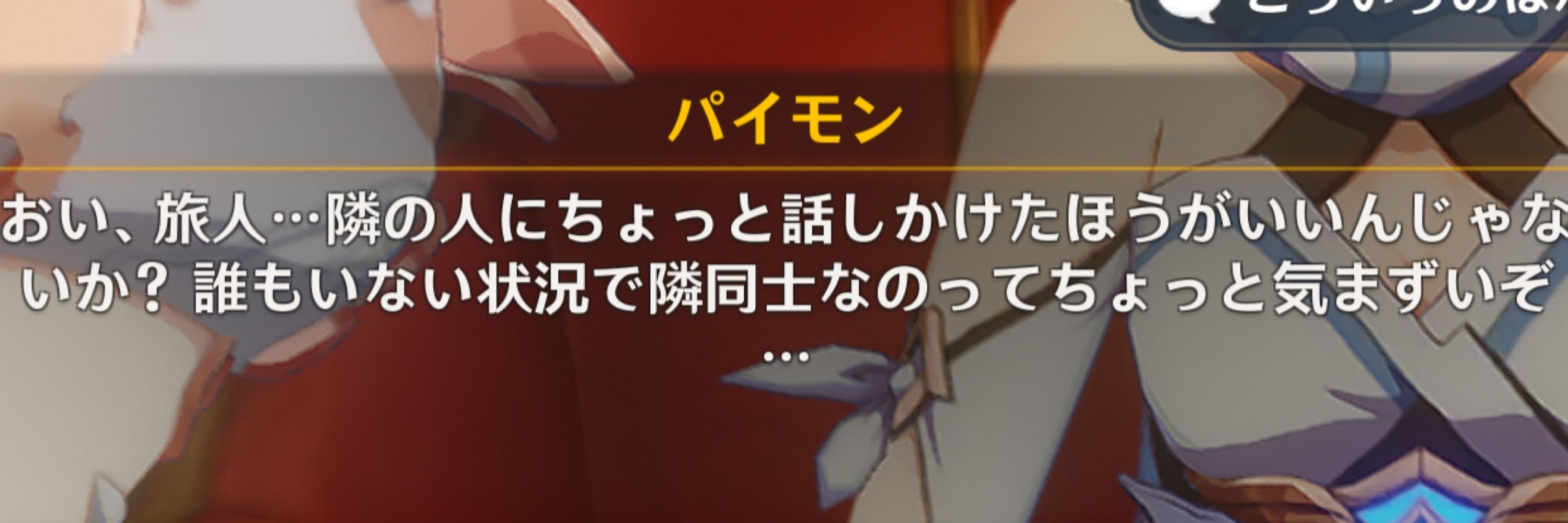 つまち