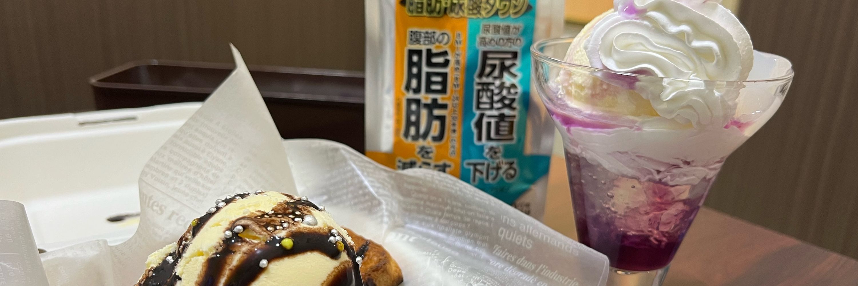 (雄)山崎縫製