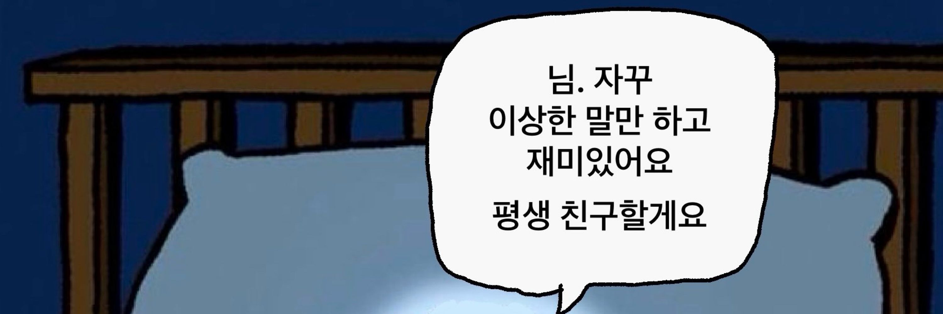 나타🕯️