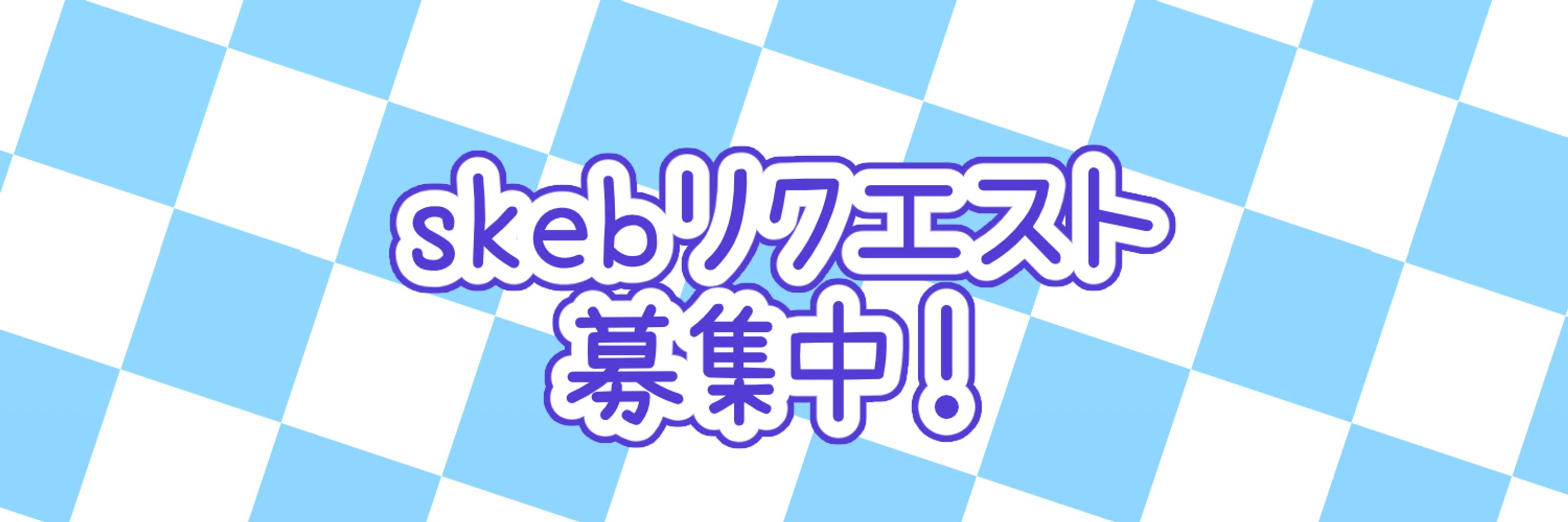 みゃじ