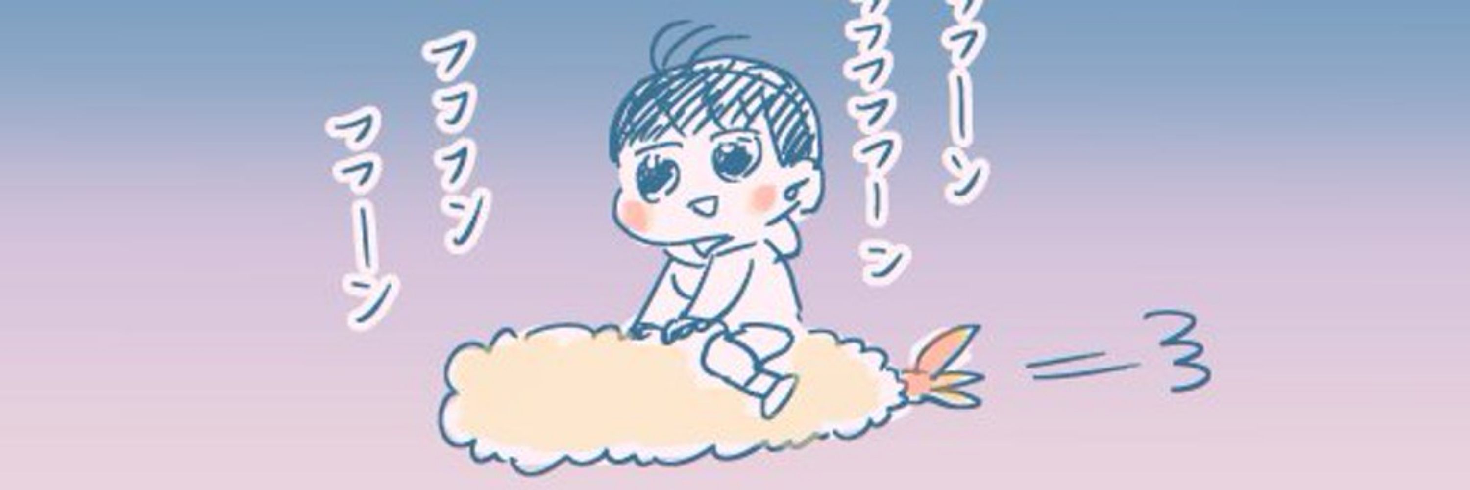 青井けむし