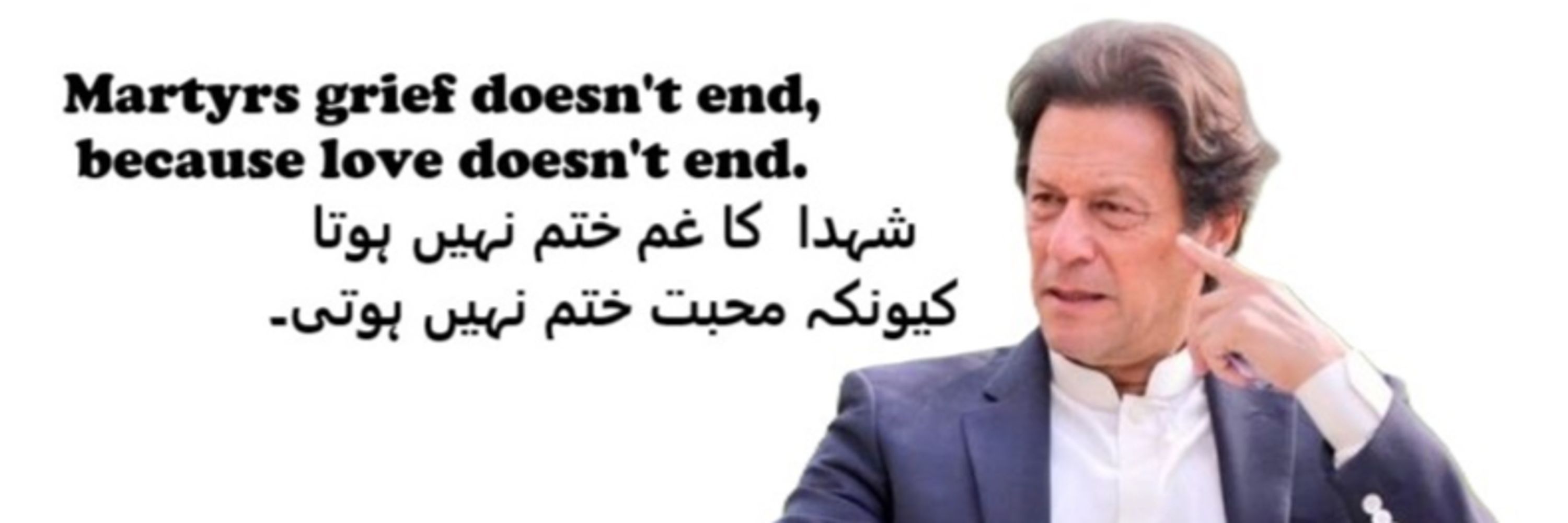 Asim Saeed