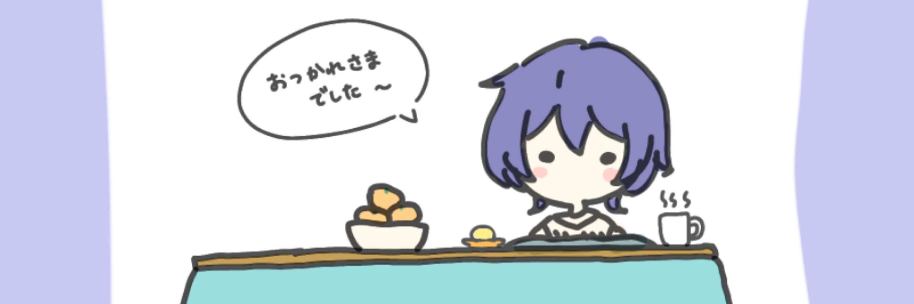 ちょこりん