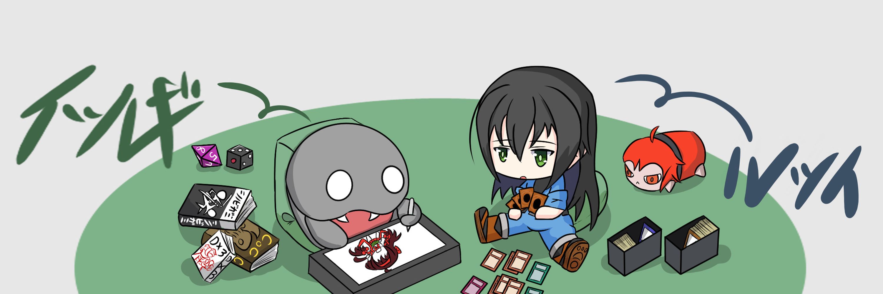 イツルキ゛