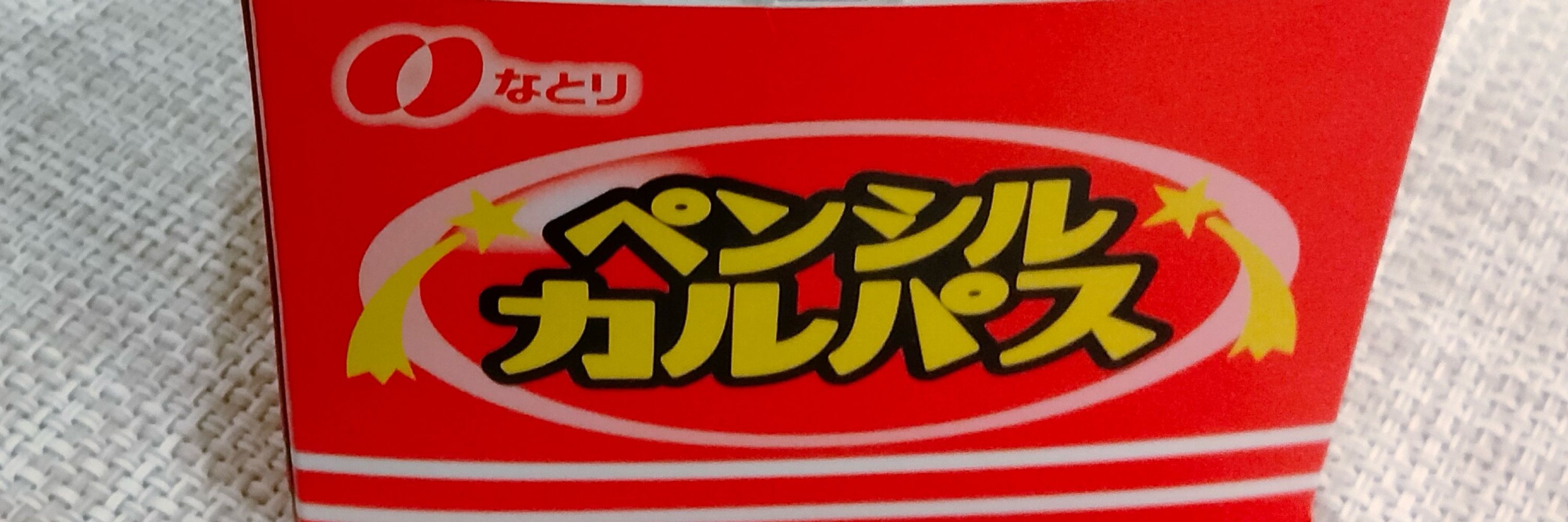 結果なし