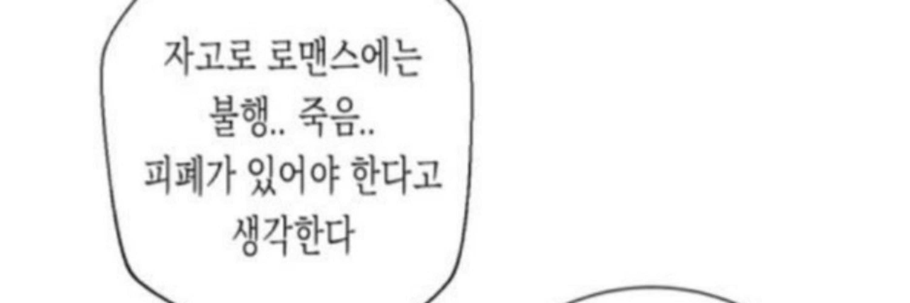 메이비