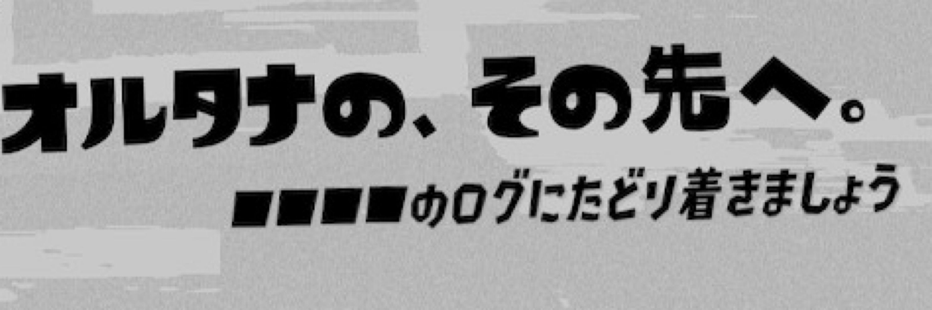 そう