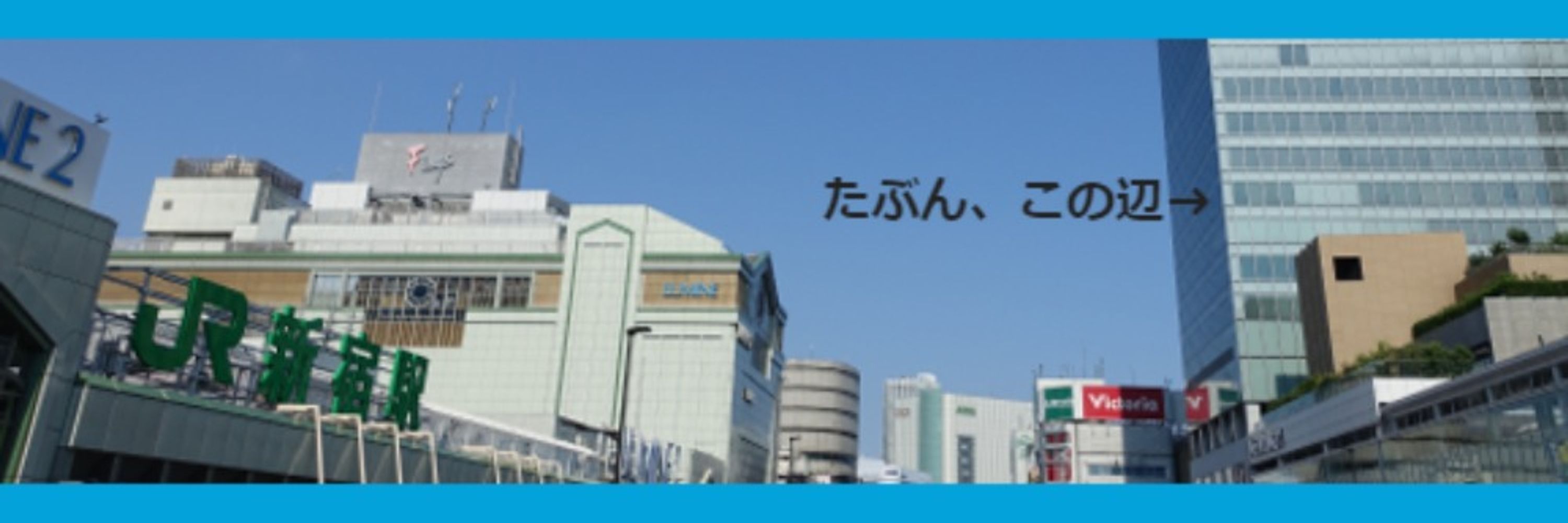 ㍿ジオコードの広報→ジオコーホー🟡