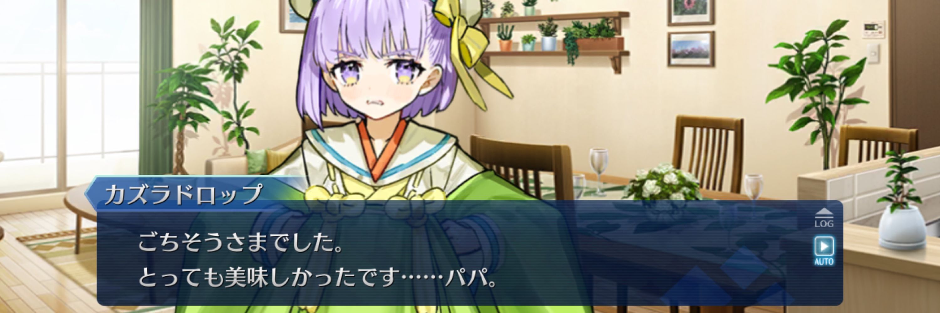 やまもゑ