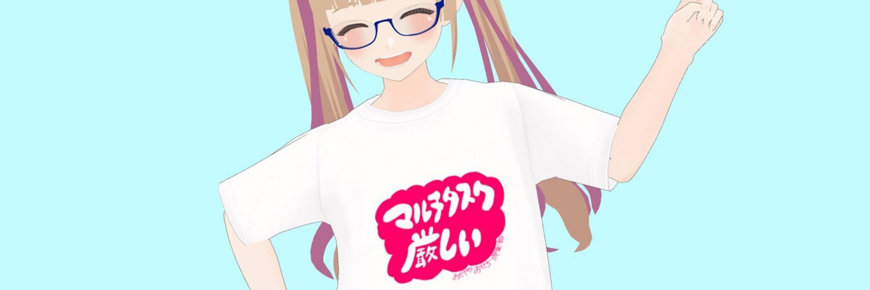 まみたすの日常垂れ流しアカウント