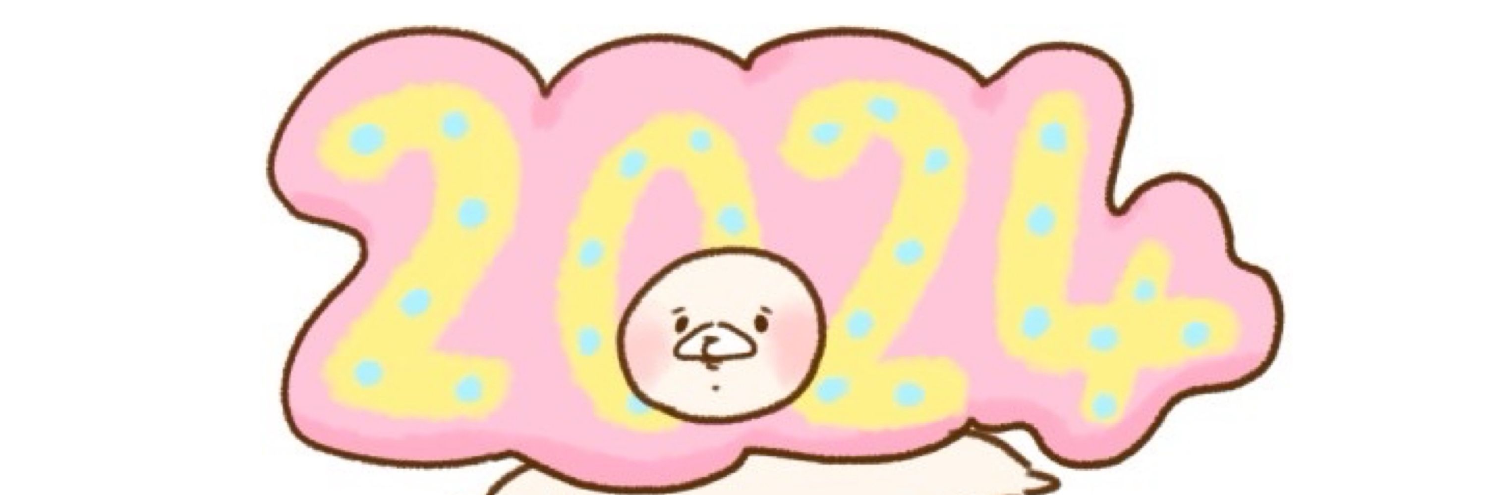 ひゃっほう