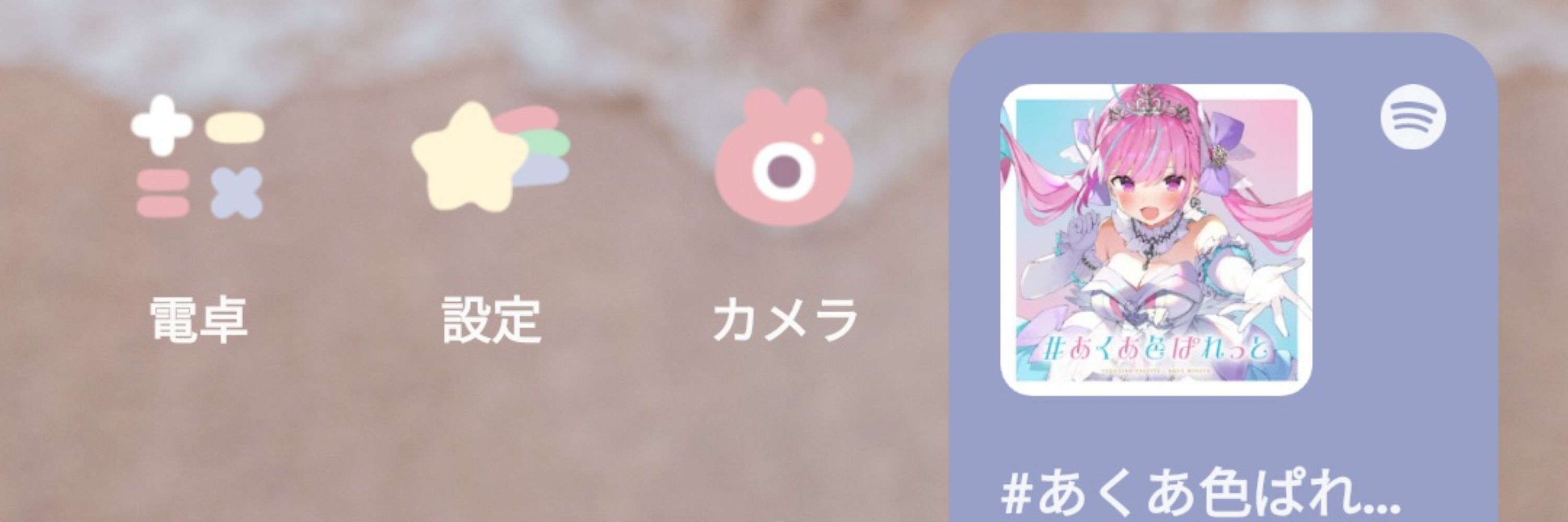 ♡