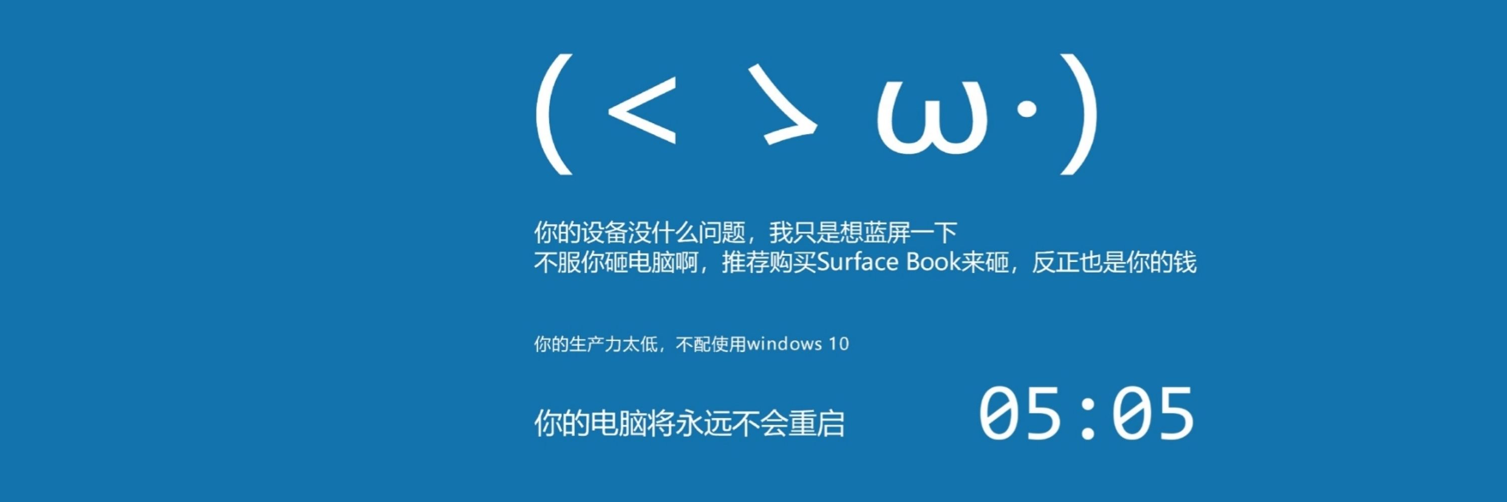无限月