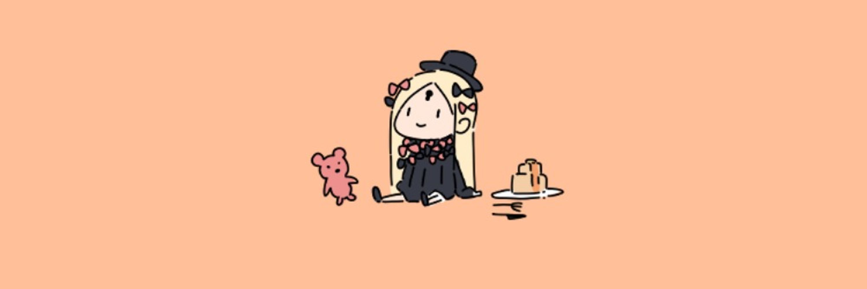 おらず