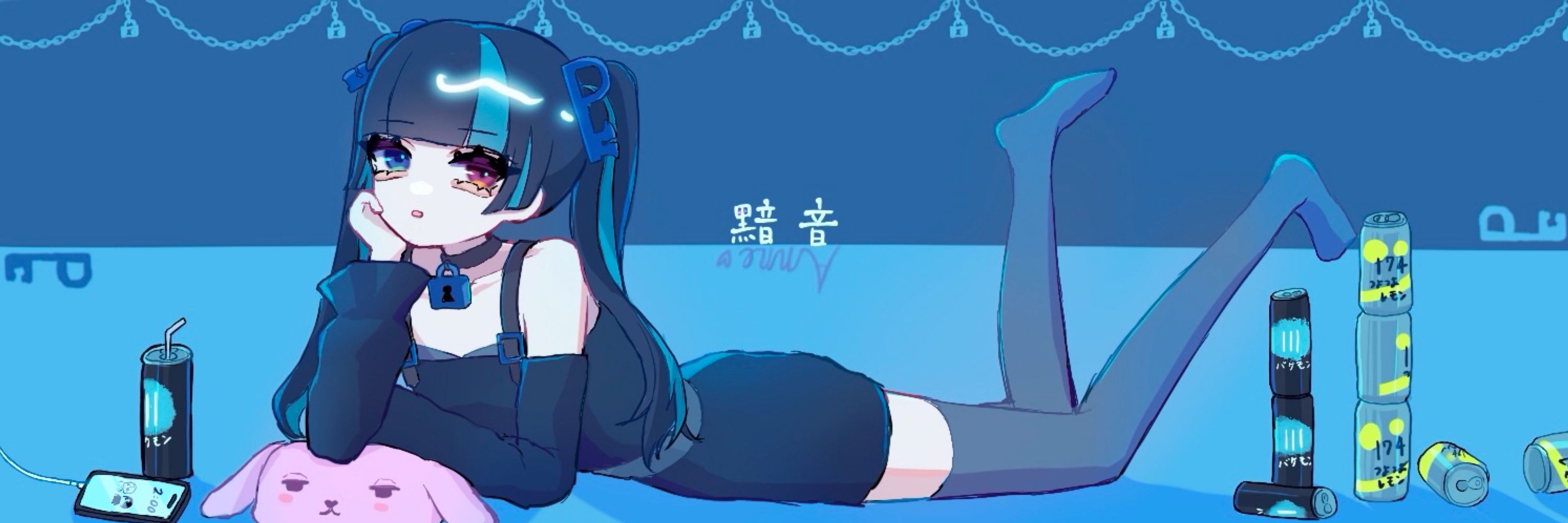 もね