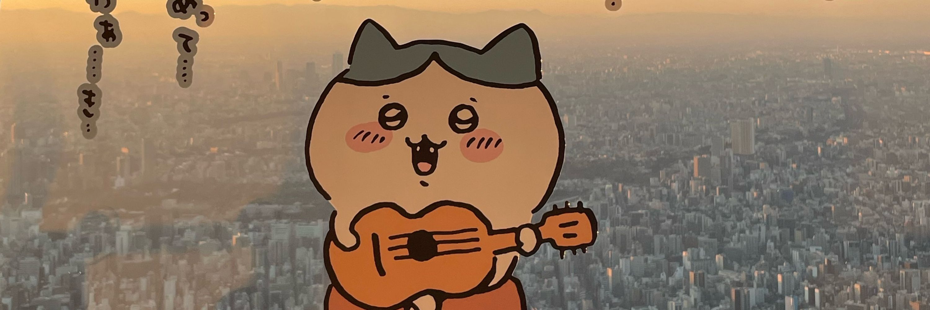 あきな