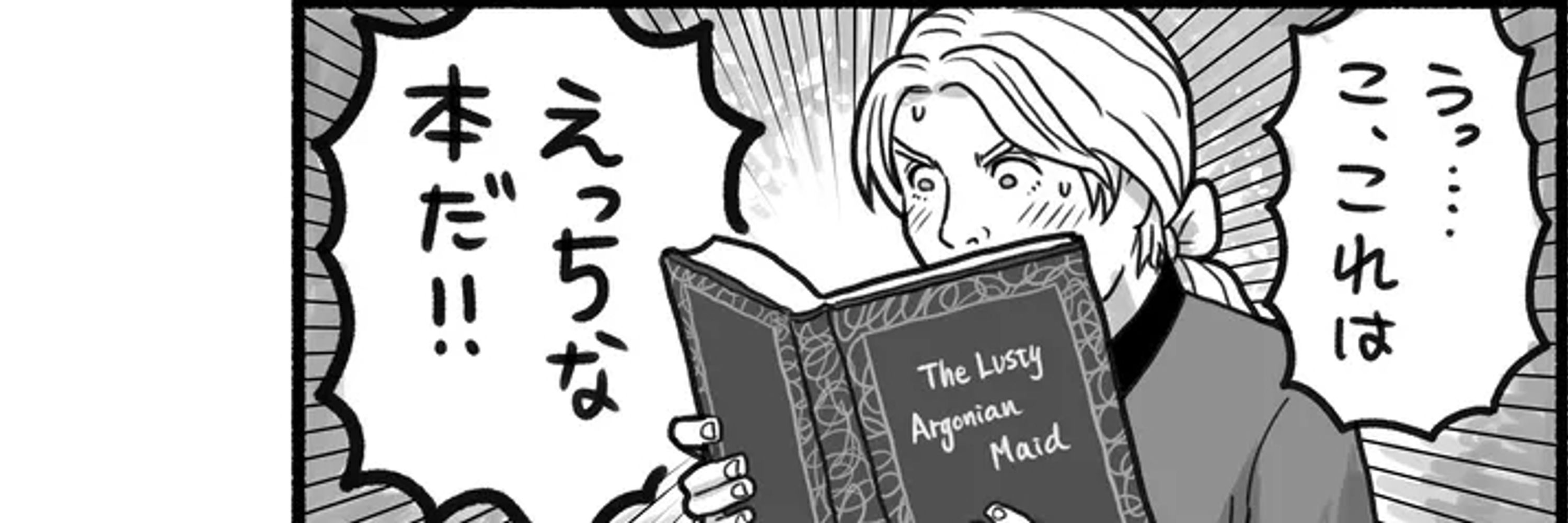 ujimuku