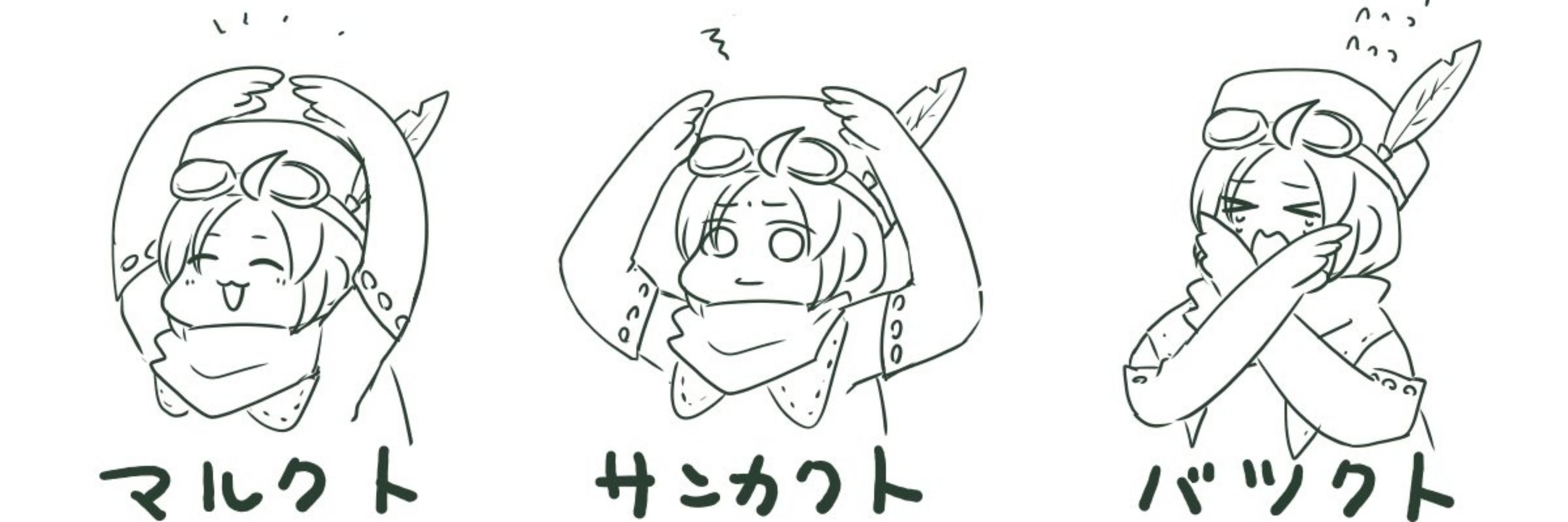 三村むみ