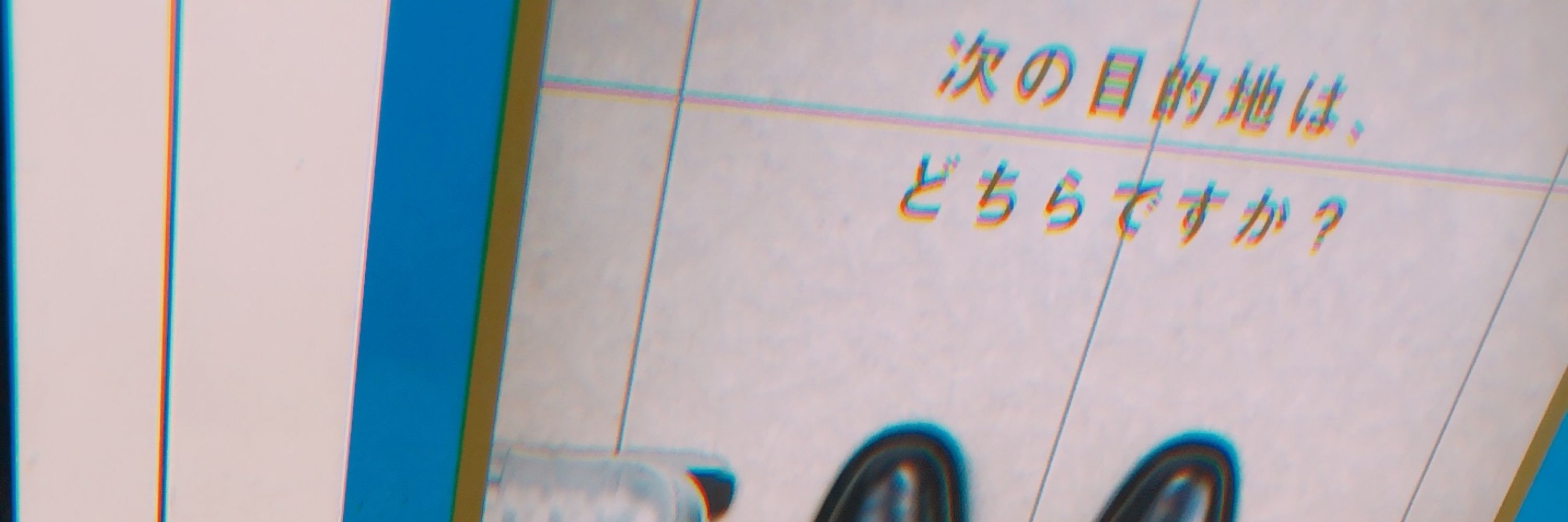 赤毛野ノン