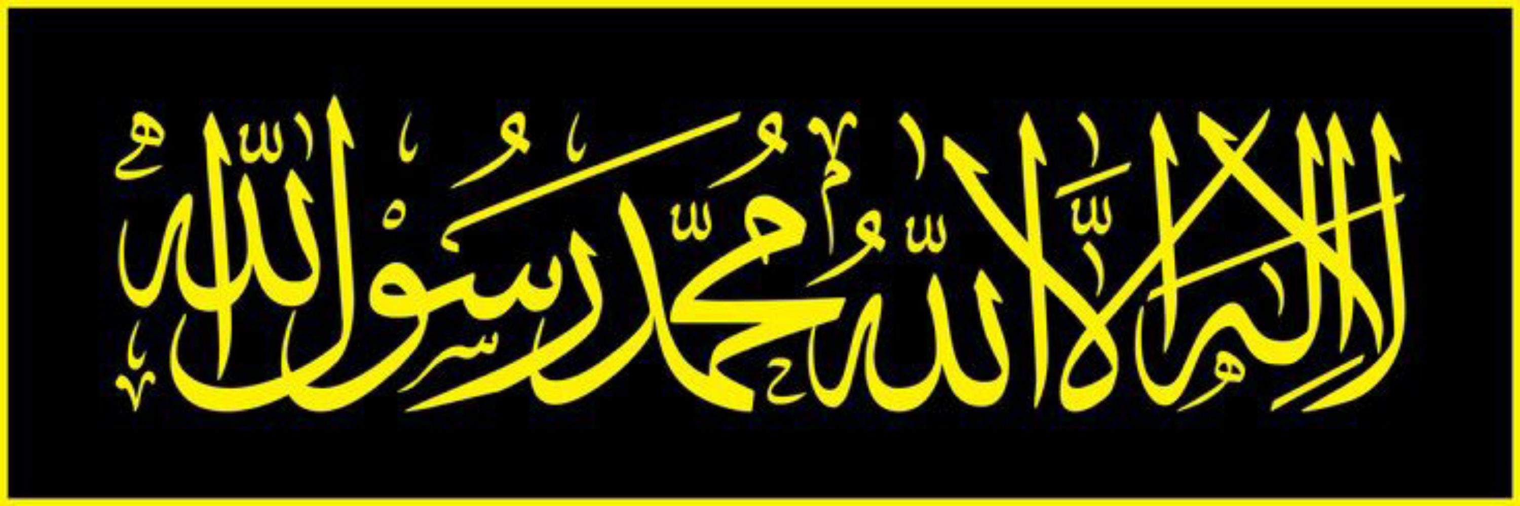 Abdul Majid