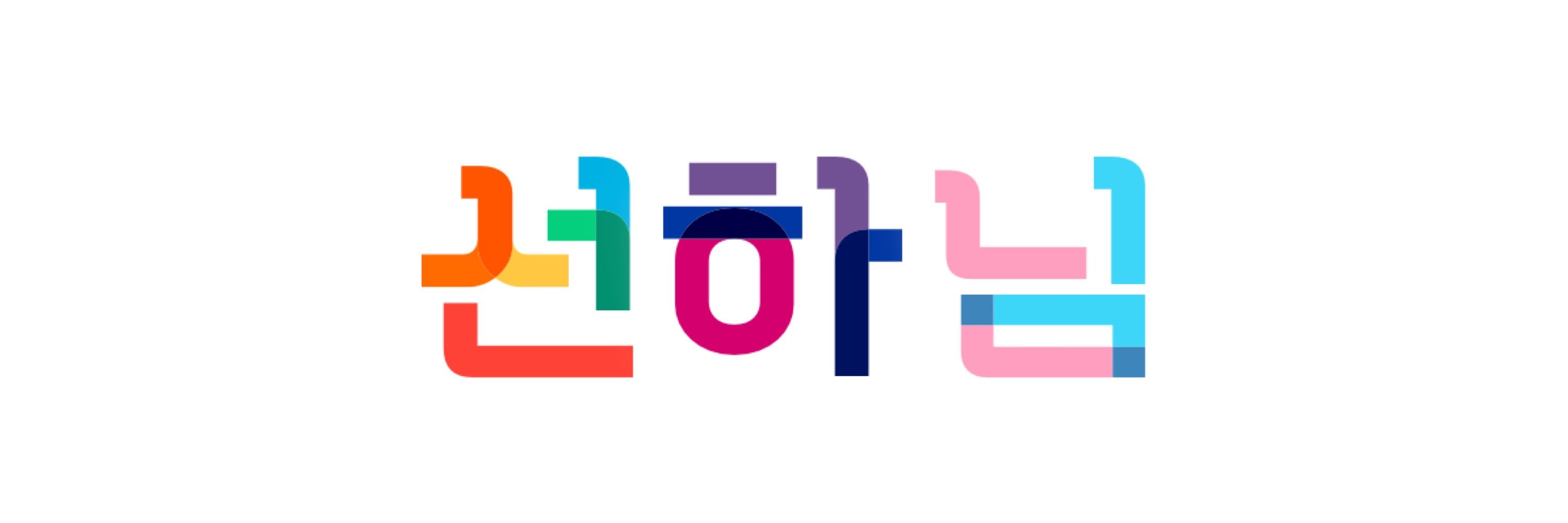 선하님🌈💕🎗️