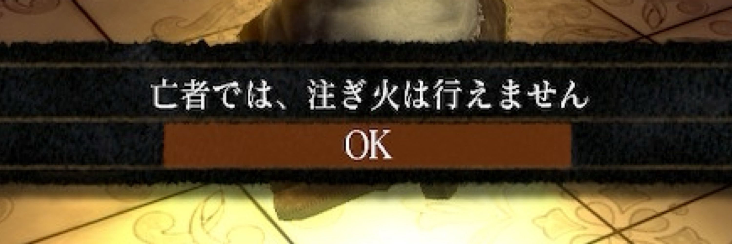 ゼン